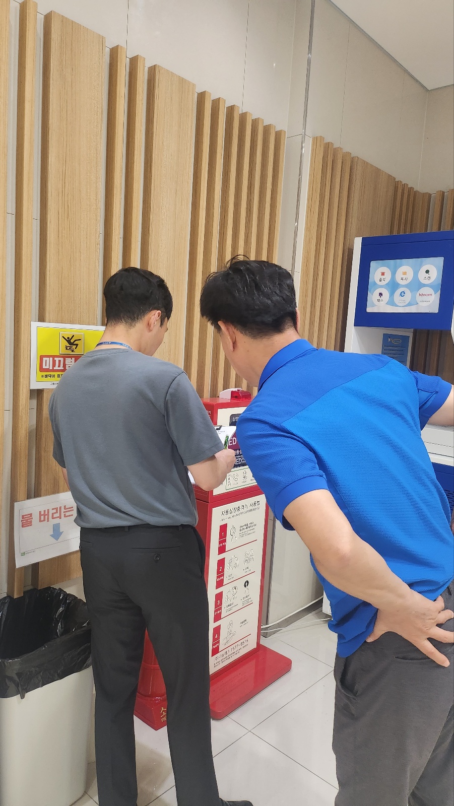 안산시, 자동심장충격기(AED) 전수 지도점검… 시민 안전 지킨다