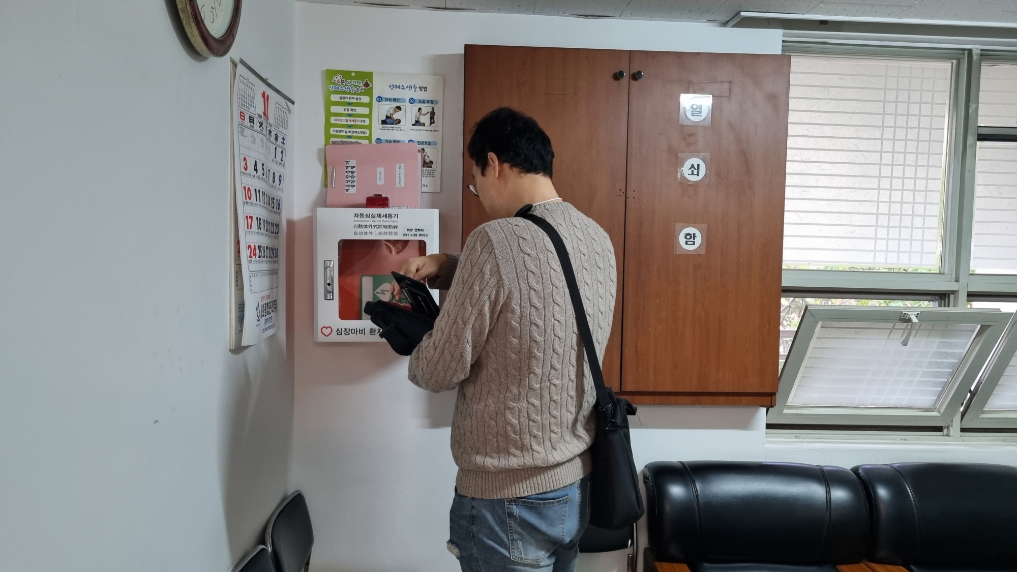 안산시, 자동심장충격기(AED) 전수 지도점검… 시민 안전 지킨다