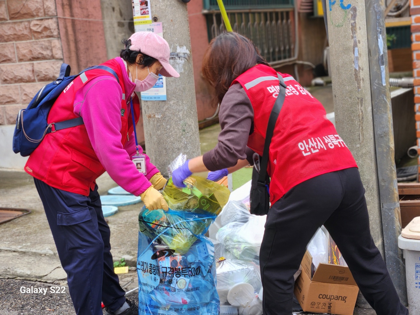 안산시 일동, 명예환경감시원과 함께 깨끗한 마을 만들기 총력