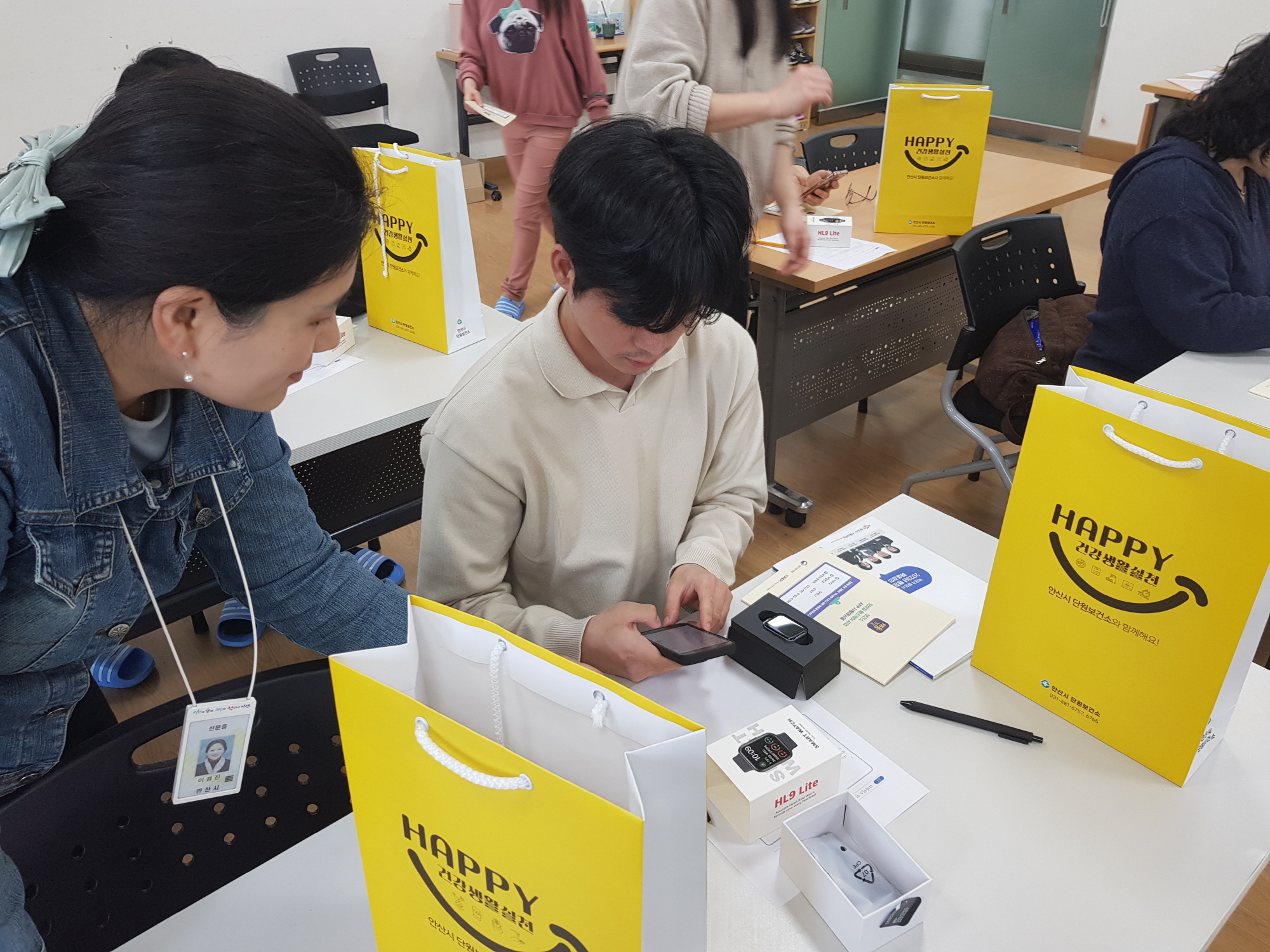 안산시, 모바일 헬스케어사업으로 시민 맞춤형 건강관리 개선