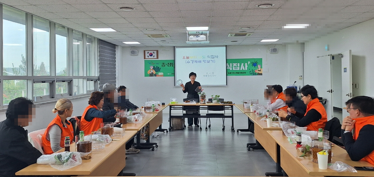 안산시 일동, 반려식물과 함께하는 건강한 삶‘나도 식집사’