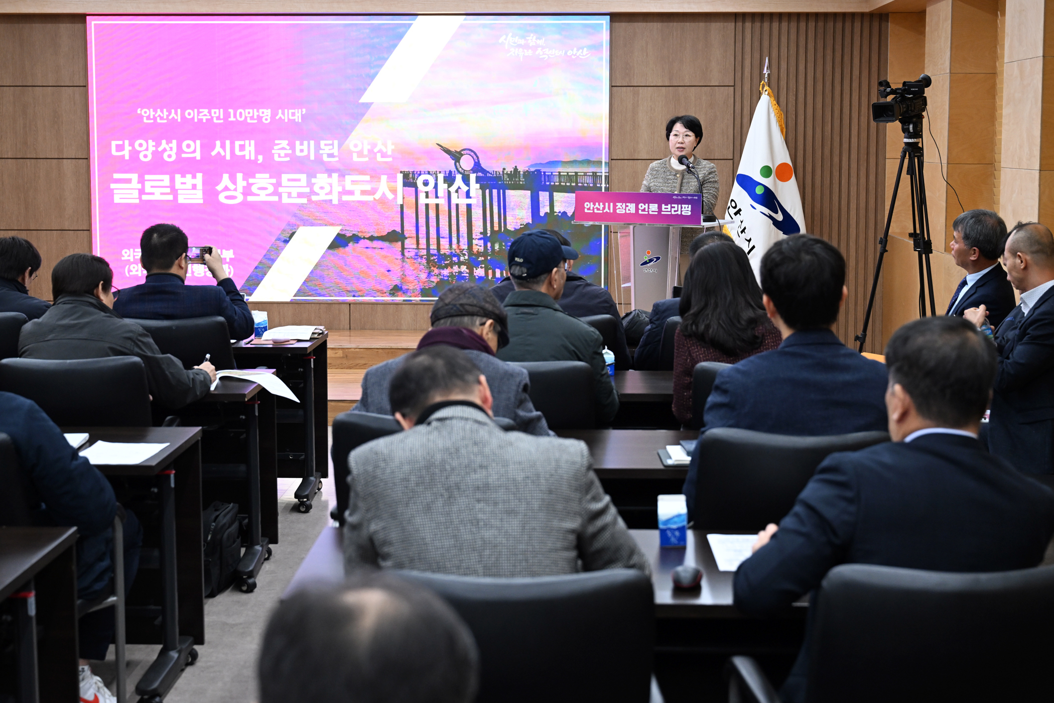 안산시, 이주민 정책 20주년 맞아‘준비된 이민 사회’미래 비전 제시