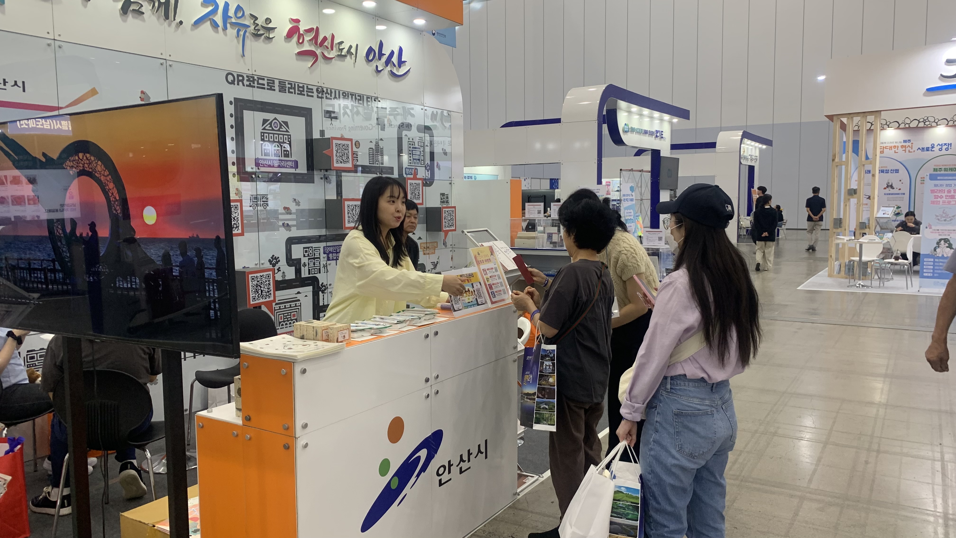 안산시,‘대한민국 일자리 어워드’고용노동부 장관상 수상