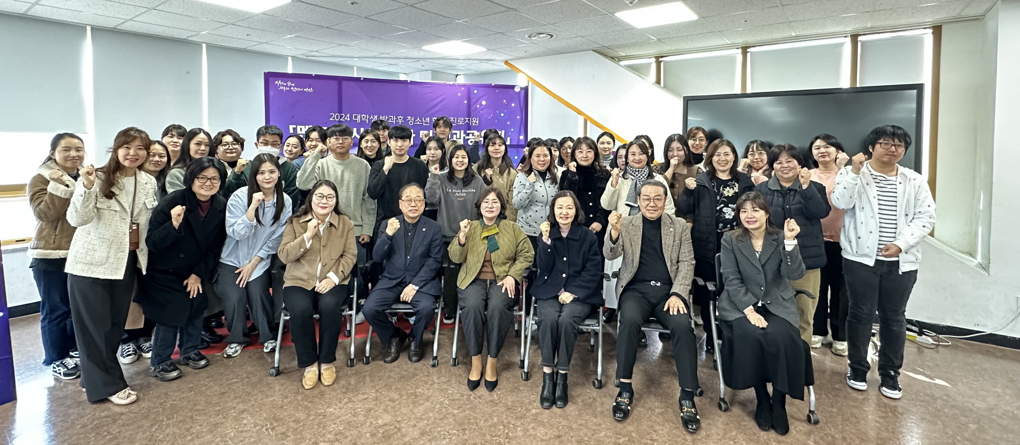 안산시청소년재단,‘2024 학습진로 멘토링 사업’성과발표회 개최