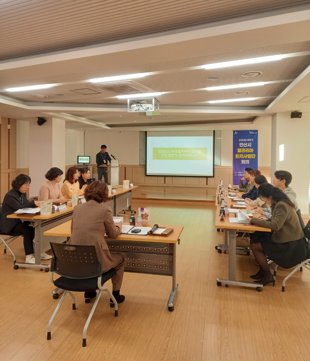 안산시, 하반기 말라리아 퇴치사업단 회의… 민·관·군 협력