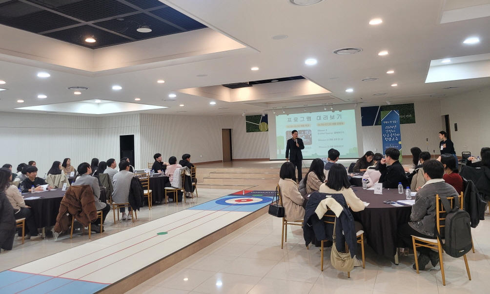 안산시, 신규공무원 청렴 교육 진행… 나부터 윤리의식 UP!