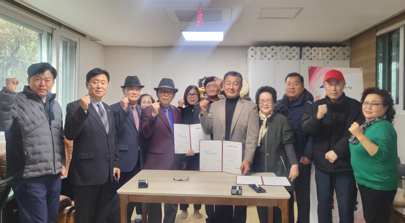 안산시 선부3동, 1사 1경로당 자매결연 협약