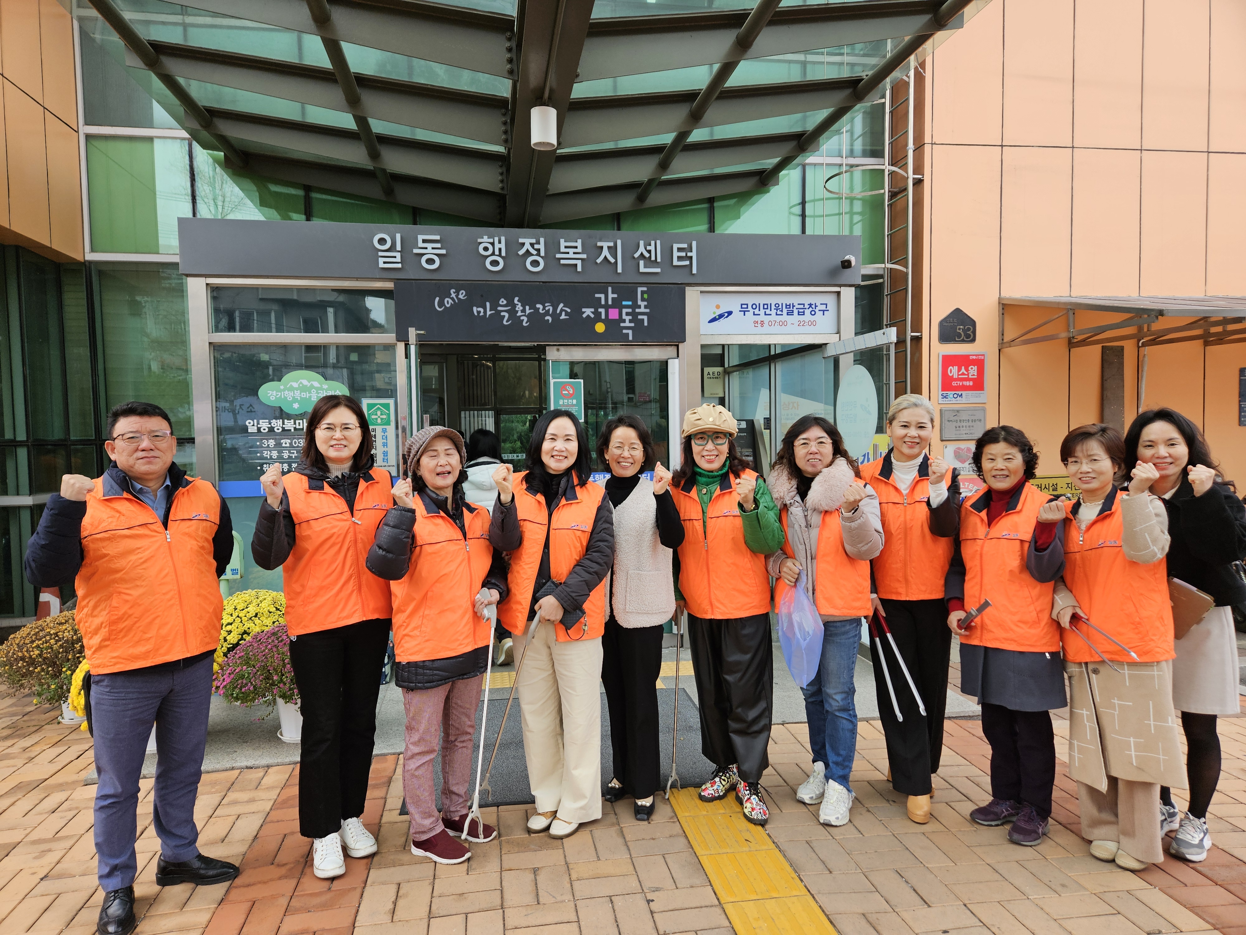 안산시 일동, 클린데이“겨울맞이 우리동네 우리가 깨끗이”
