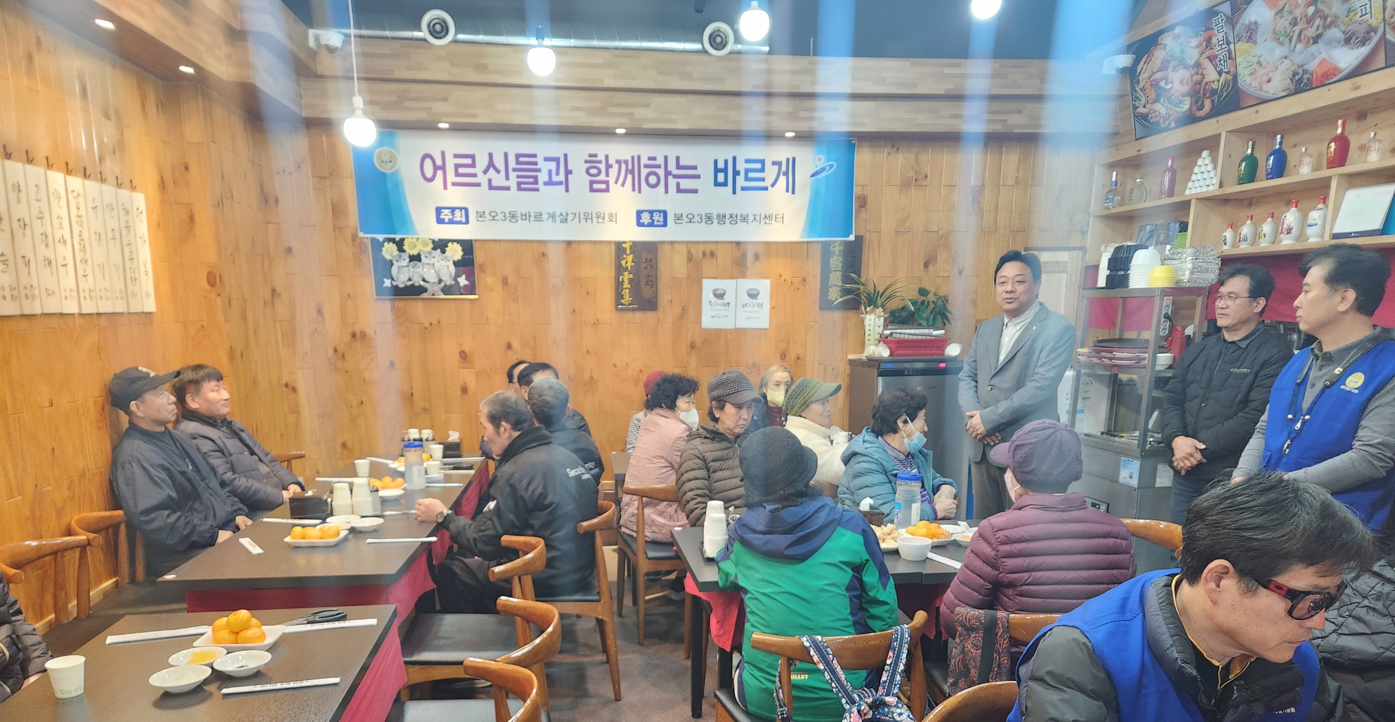 안산시 초지동, 1사1경로당 자매결연 협약 체결