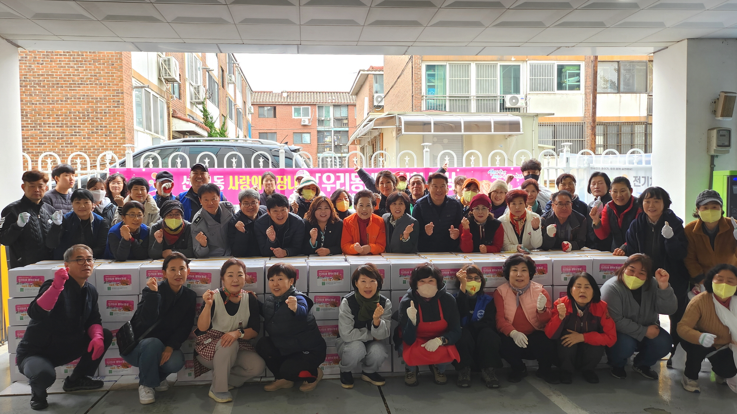 안산시 선부1동,‘우리동네 행복한 밥상’사랑의 김장 나눔