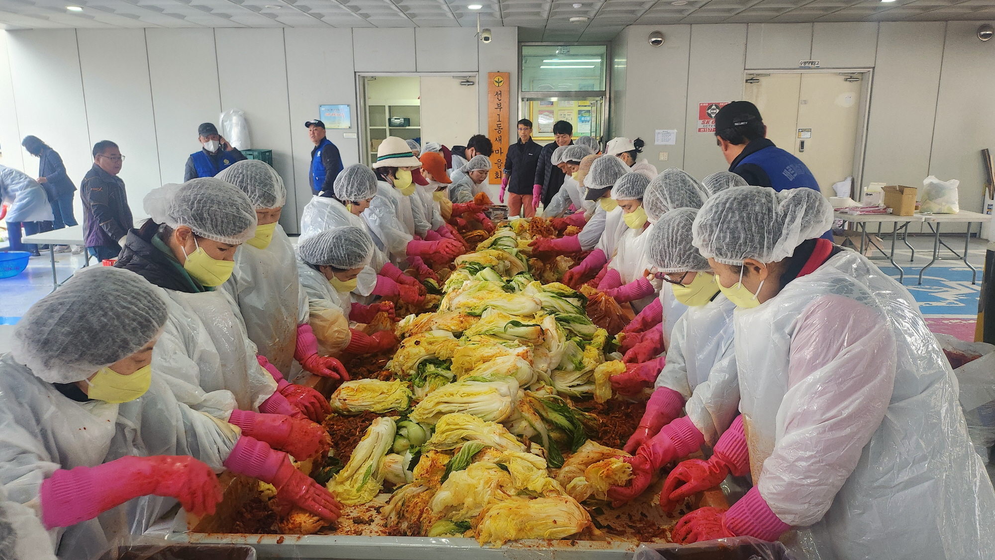 안산시 선부1동,‘우리동네 행복한 밥상’사랑의 김장 나눔