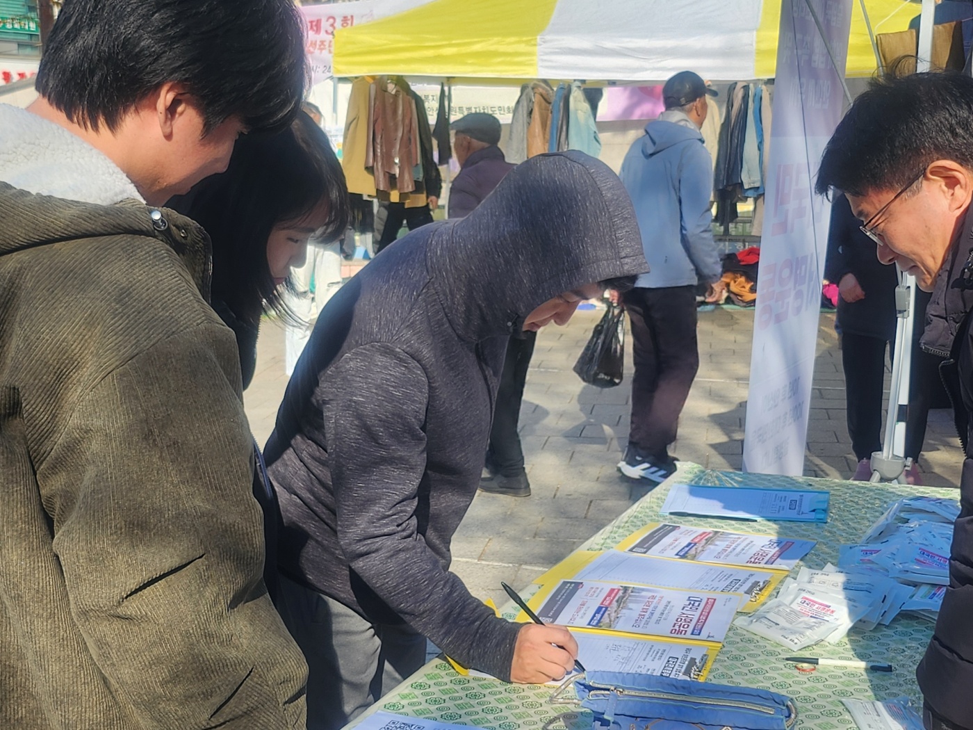 안산시 원곡동, 주말에도 이민청 유치 대국민 서명 촉구