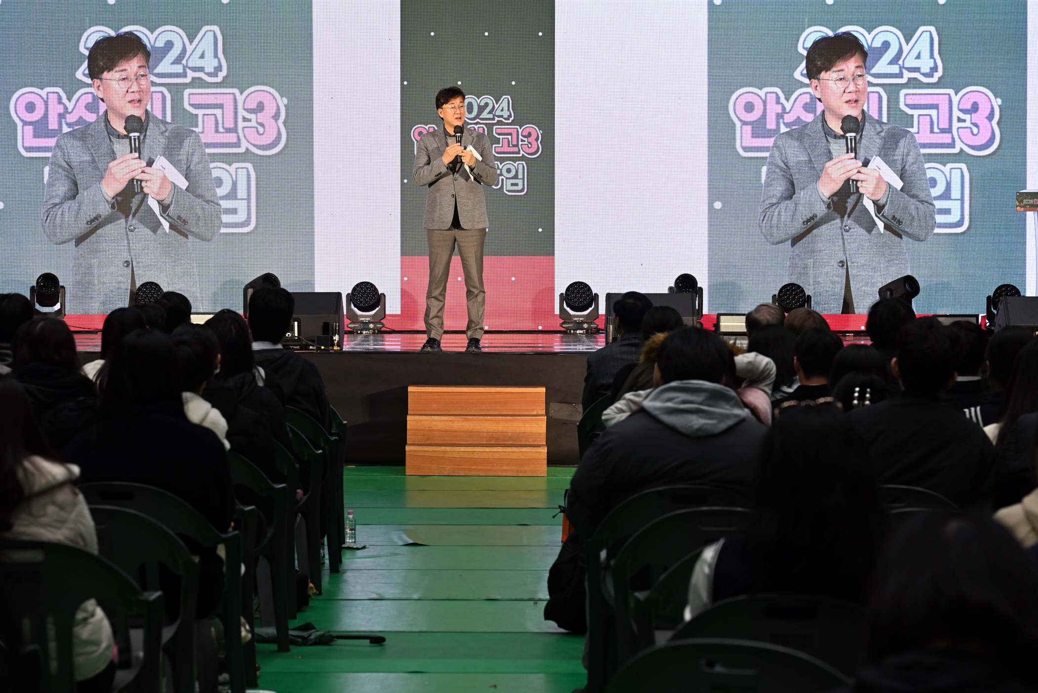 “수고했어요…”안산시, 수능 마친 고3 위한 힐링타임 열어