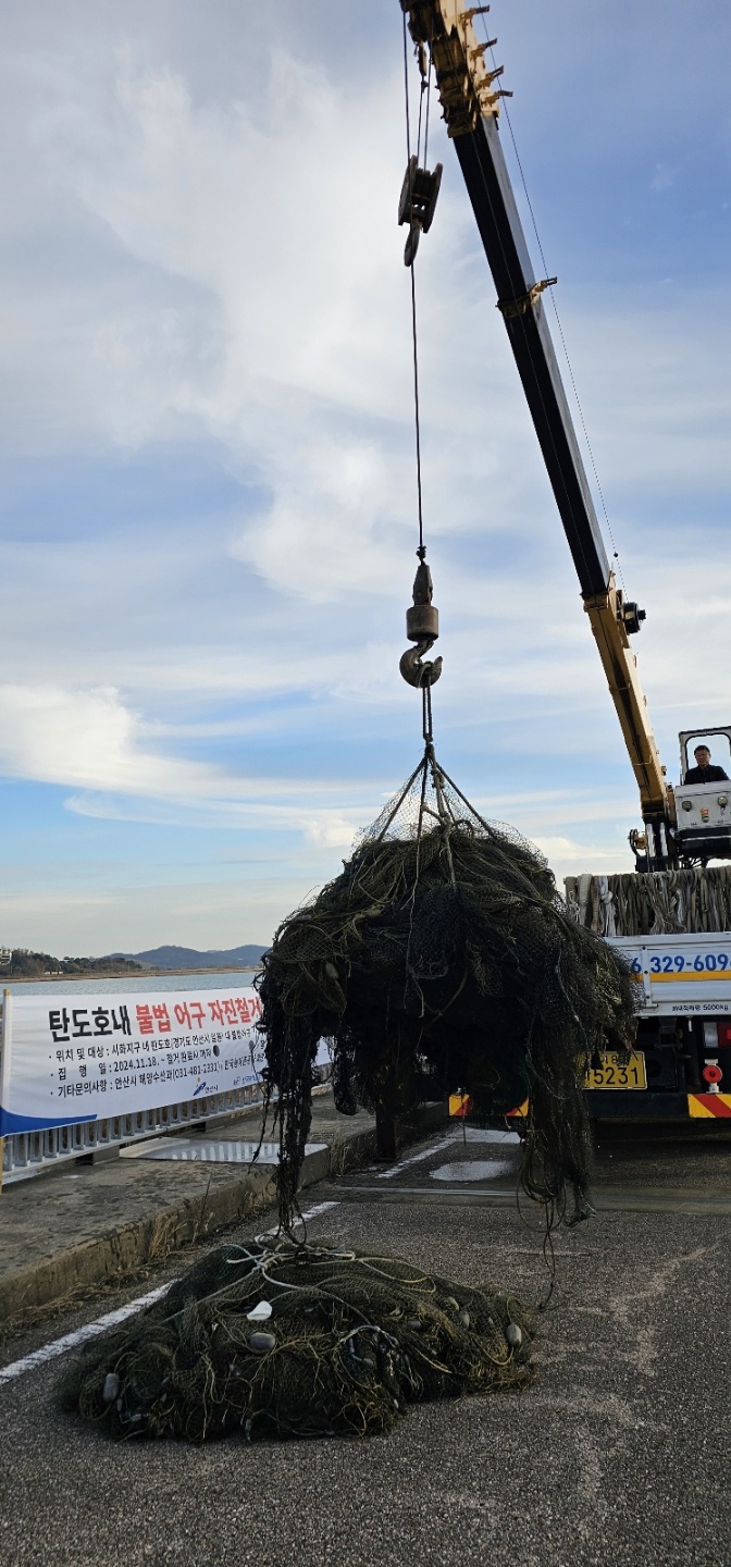 안산시, 탄도호 일원 불법어구 단속… 어업질서 확립 나서
