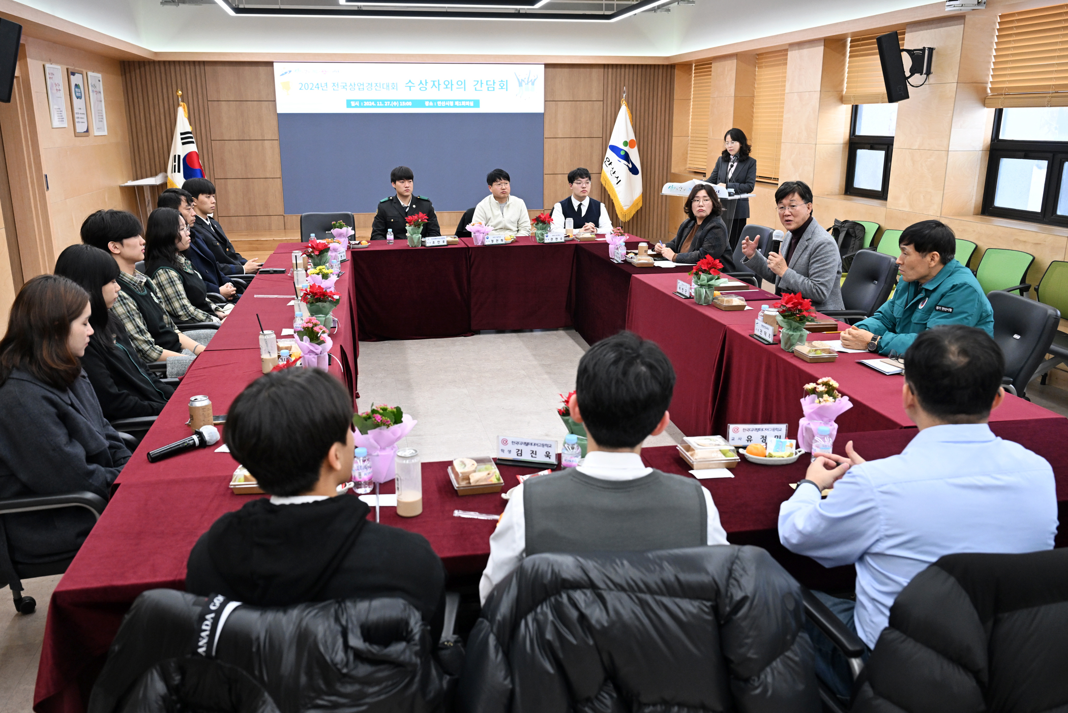 안산시, 전국상업경진대회 수상자 간담회 개최…“안산의 잠재력 증명”