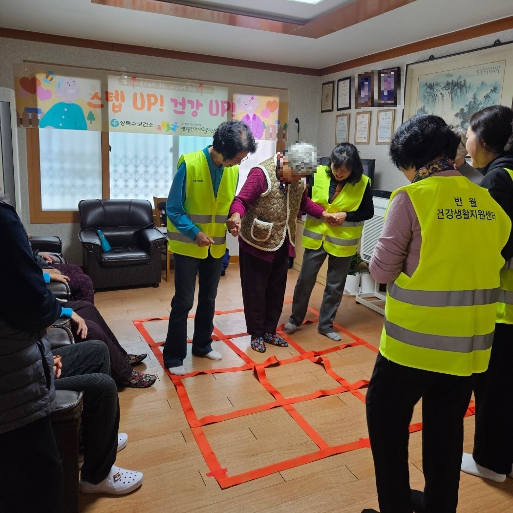 안산시 반월건강생활지원센터,‘스텝UP! 건강UP!’프로그램 운영