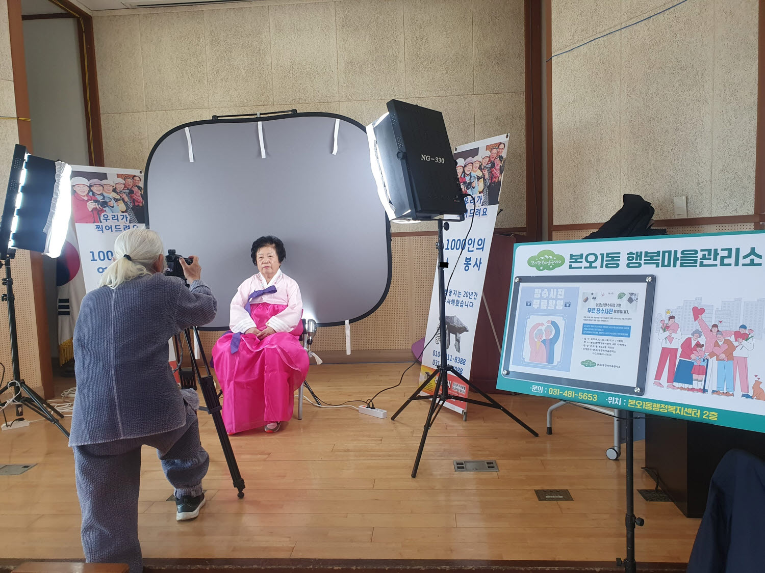 안산시 본오1동 행복마을관리소, 은빛둥지와 함께 어르신 무료장수사진 전달