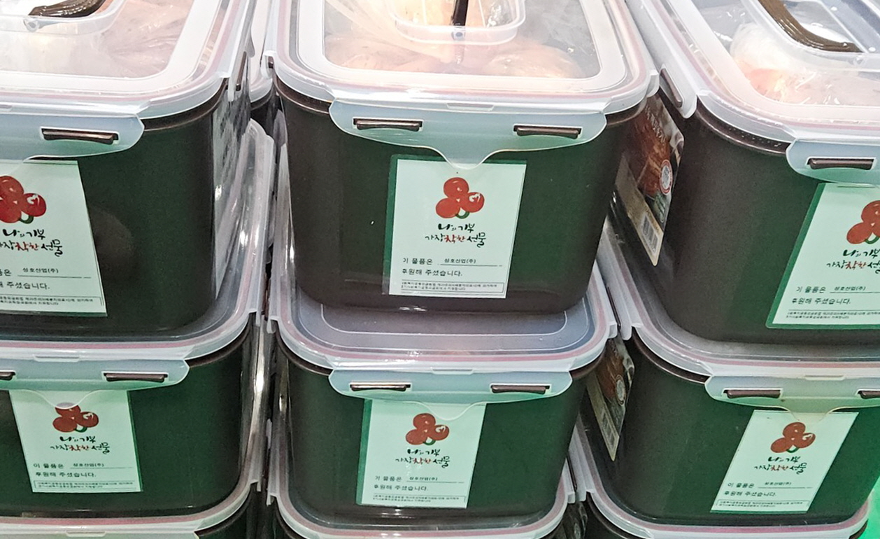 성호산업(주), 안산시 선부3동에 김장김치 75박스 후원