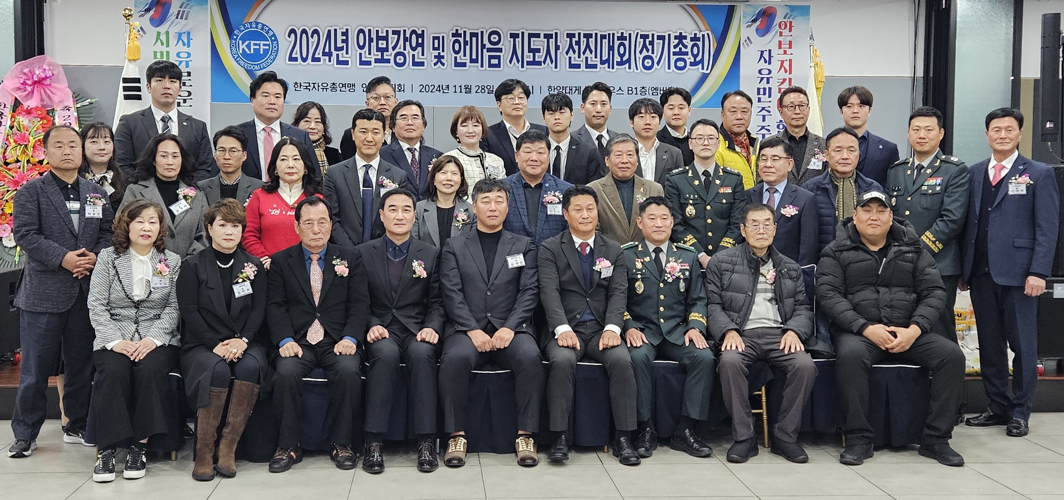이민근 안산시장, 한국자유총연맹 단원 격려…“지역 발전 헌신에 감사”