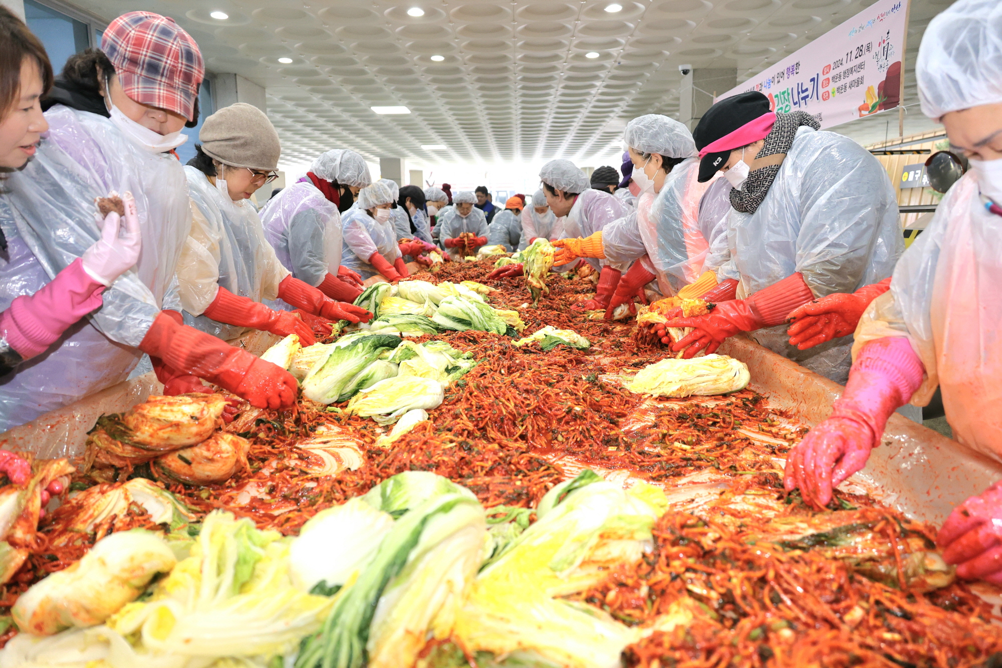 안산시 백운동 새마을회,‘사랑愛 김장나누기’행사 개최