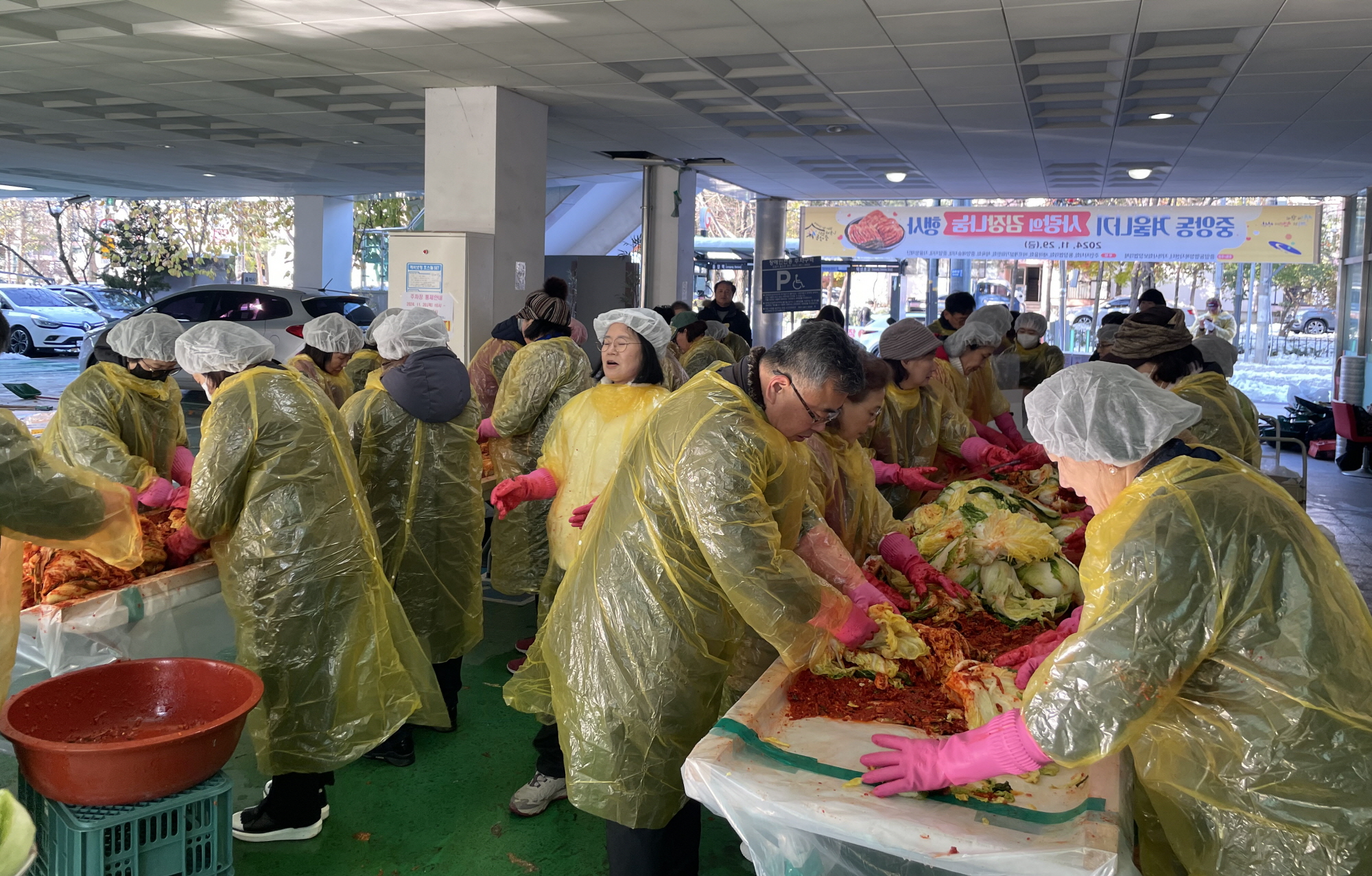 안산시 중앙동, 사랑의 김장 나눔 행사 개최