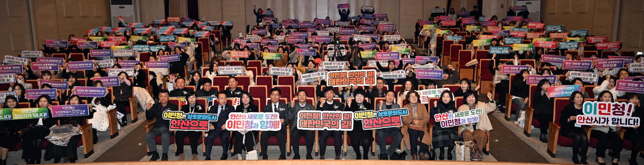 이민근 안산시장, 보육인 대회 참석해 교직원 격려…“헌신에 감사”