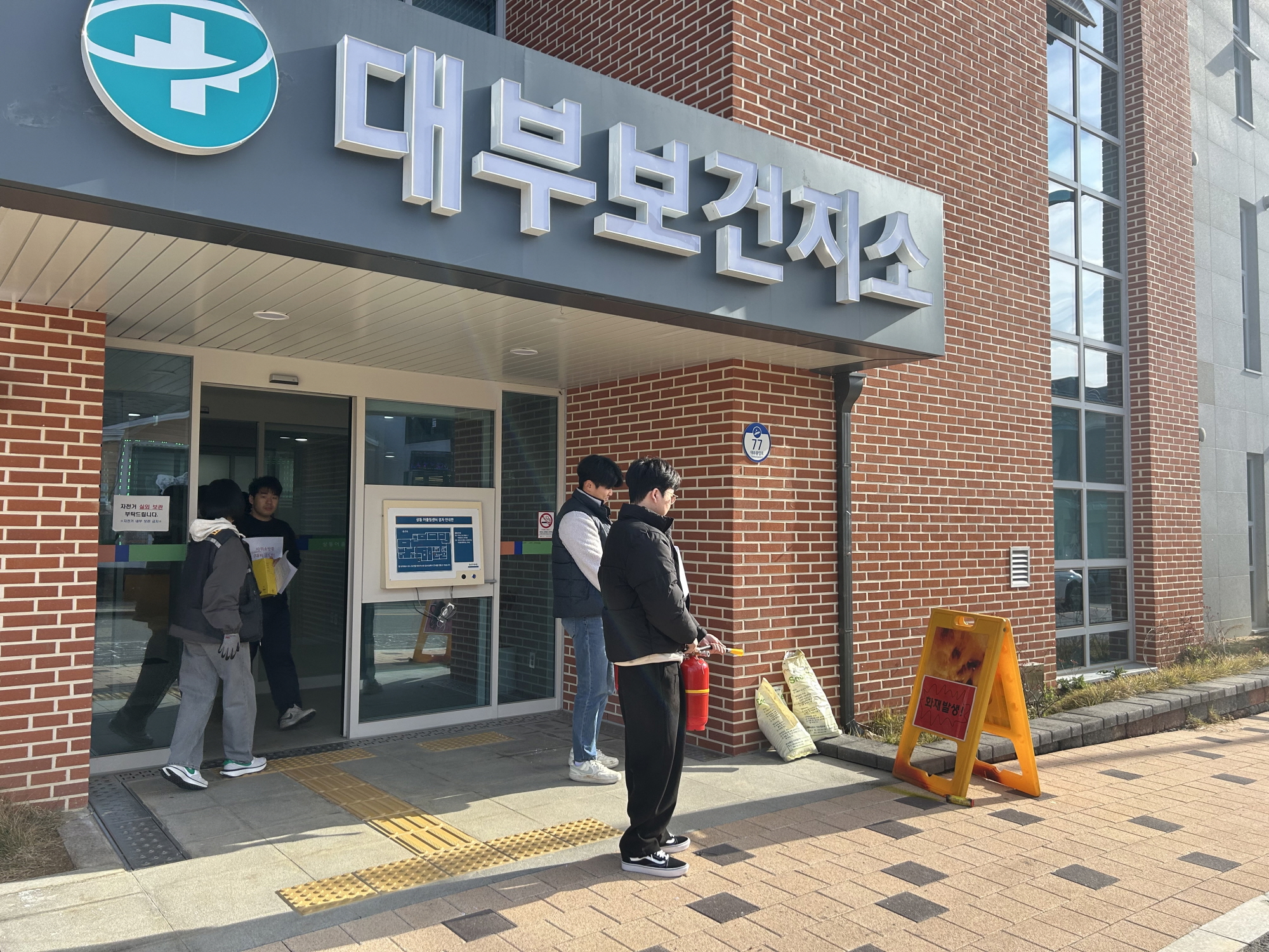 안산시 대부보건지소, 대부119안전센터와 합동 소방훈련 실시