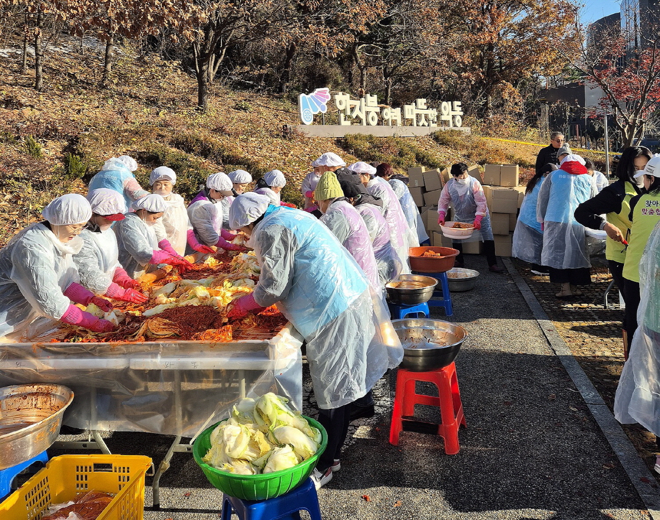 안산시 와동, 행복나눔 사랑의 김장 나누기 행사