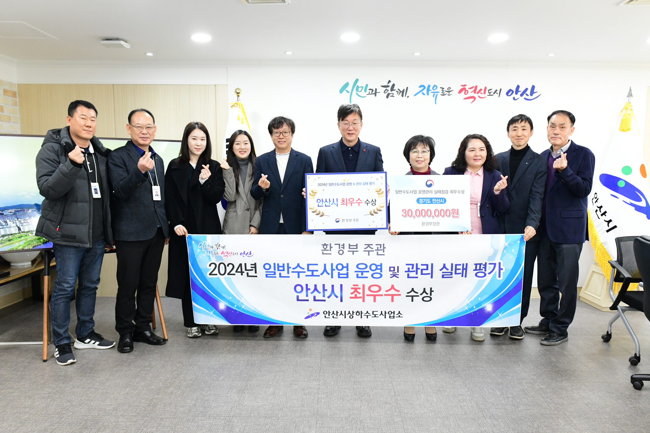 안산시, 일반수도사업 평가 최우수기관 선정… 2년 연속 쾌거