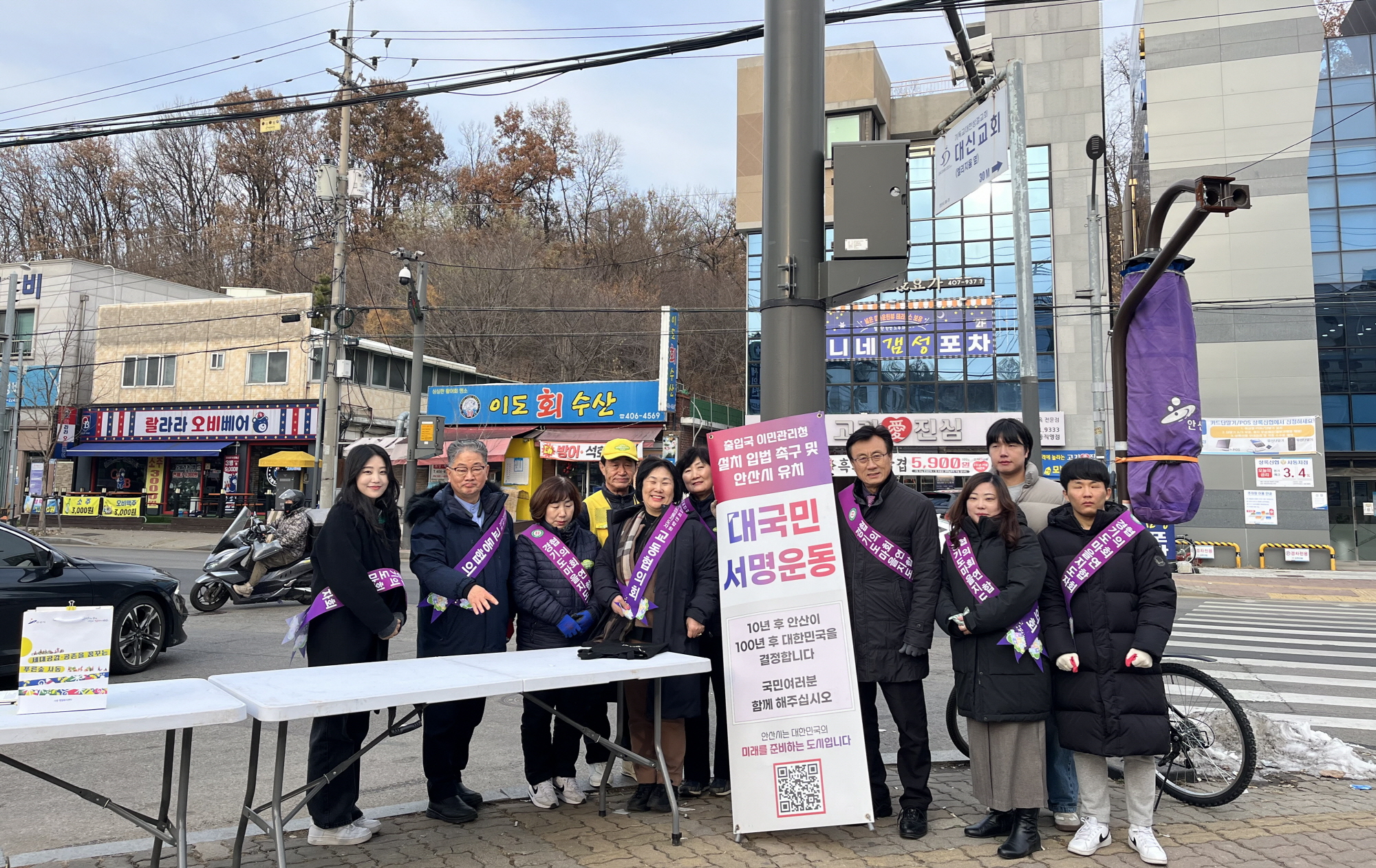 사동 교동협의회, 이민청 유치 대국민 서명운동 실시