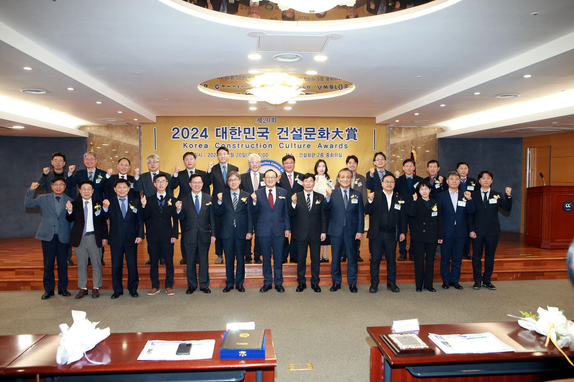 안산시, 2024 대한민국 건설 문화 대상 지자체 부문 대상 영예