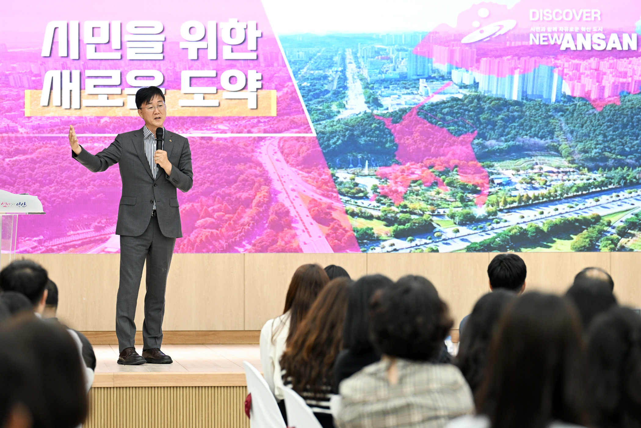 안산시, 공공기관 종합청렴도 우수 등급 달성… 반부패 확산 시책 호평가