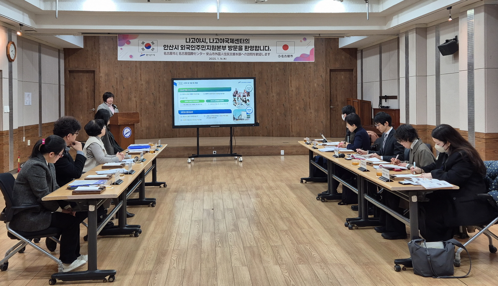 안산시, 일본 나고야시 방문단에 선진 외국인 지원 정책 소개