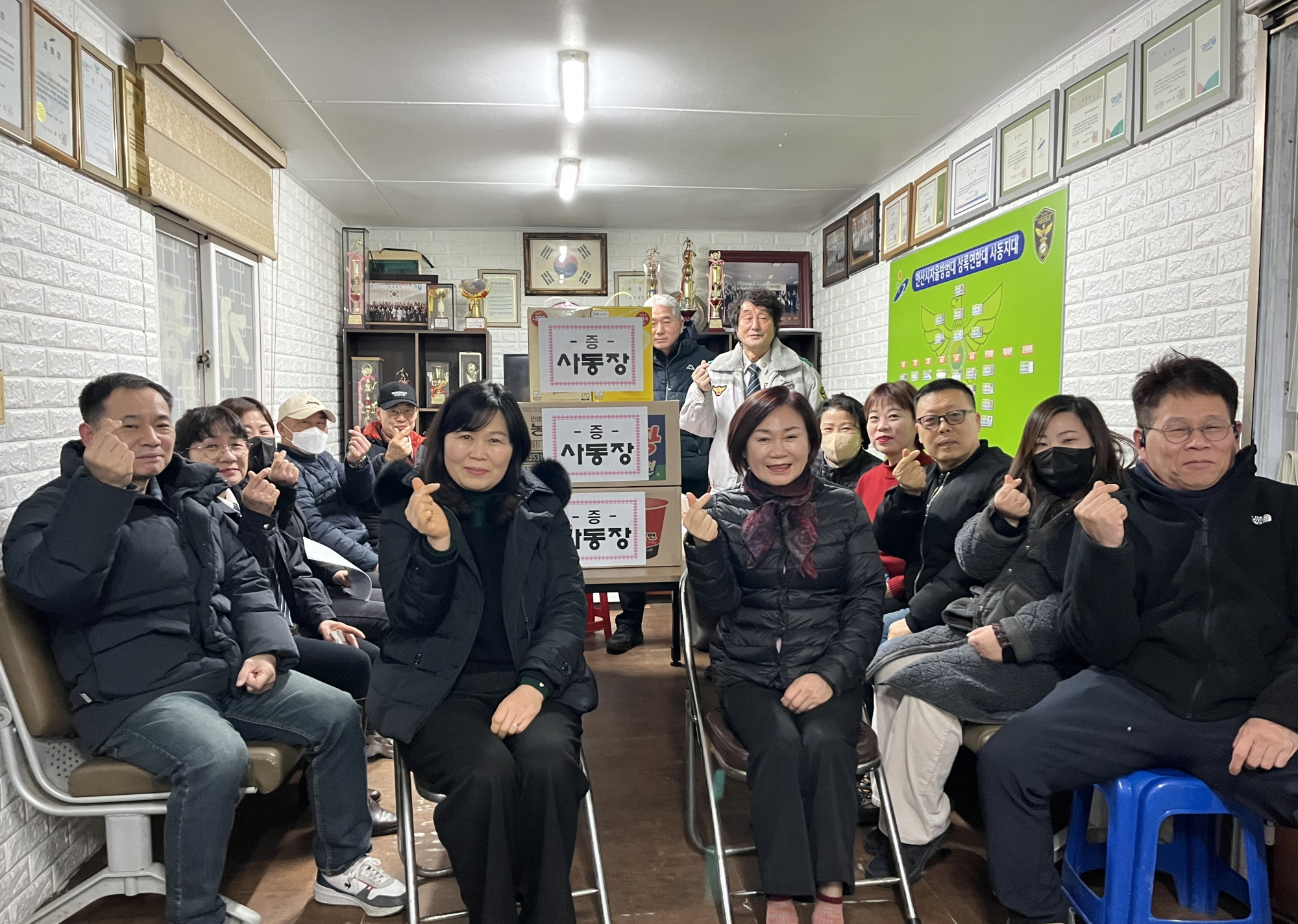 안산시 사동, 자율방범대 사동지대 격려 방문