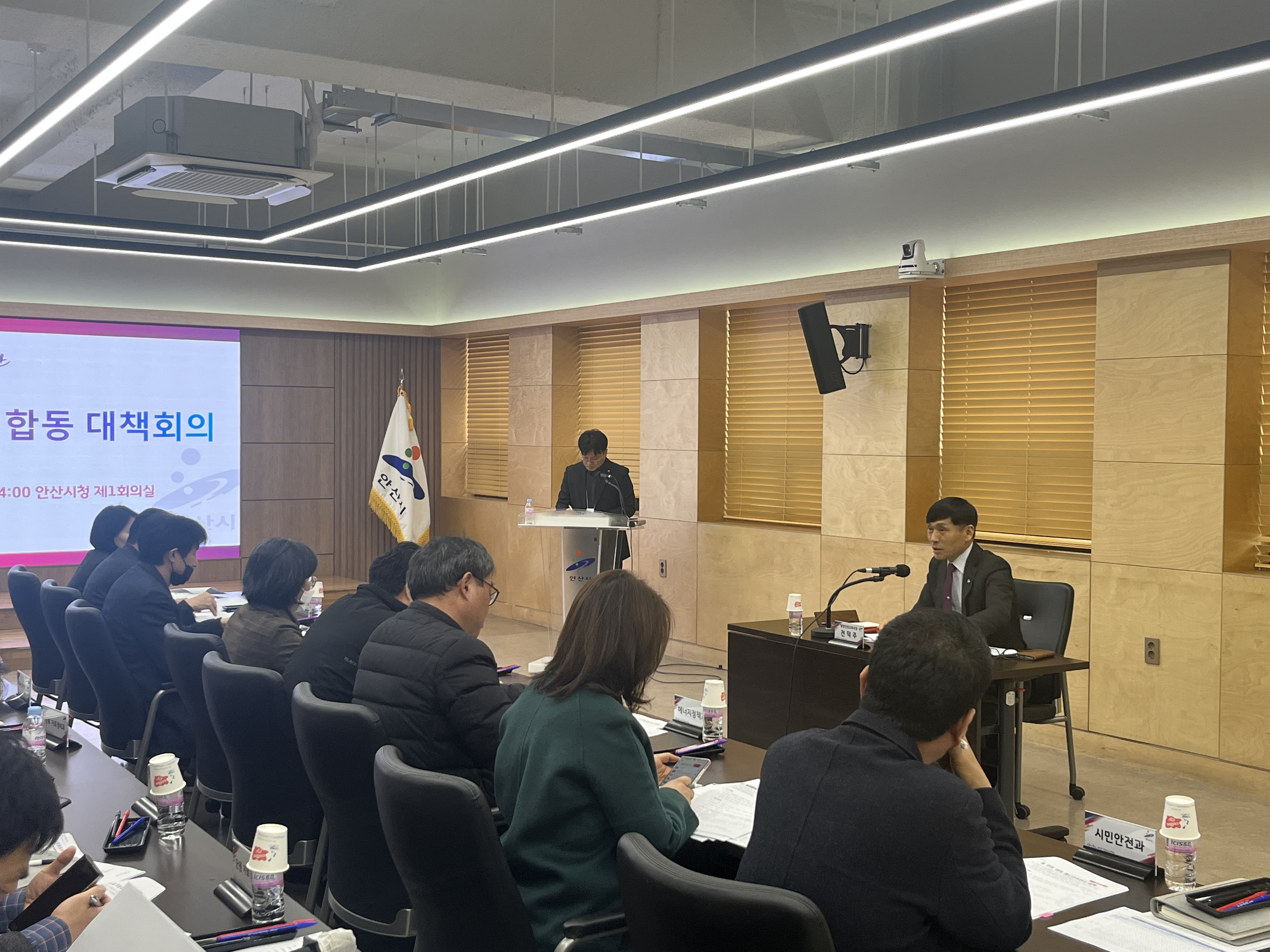 안산시, 설 연휴 종합대책 추진 위한 관계부서 협력회의 개최