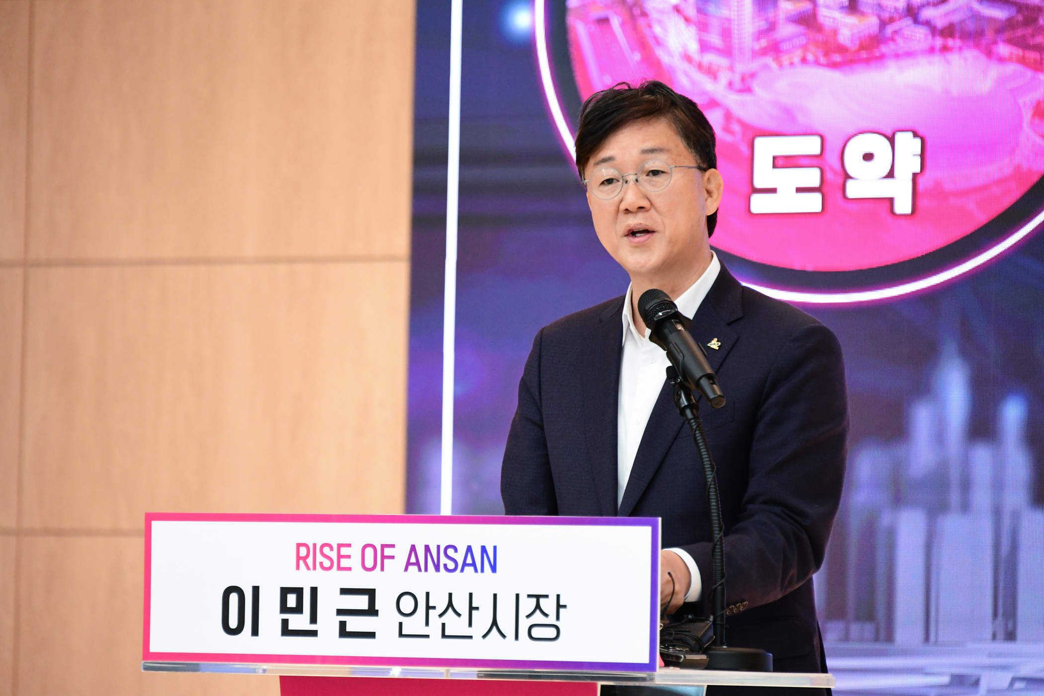 이민근 안산시장“일자리 5만 개 창출, 인구 10만 명 유입 이끌 것”