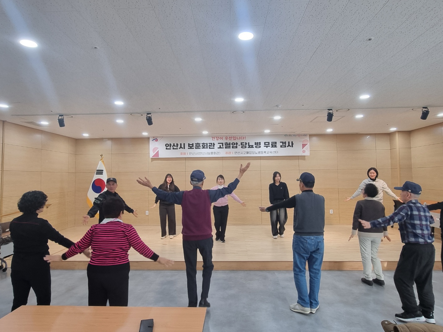 안산시 고혈압·당뇨병등록교육센터, 시민 만성질환 관리 도와