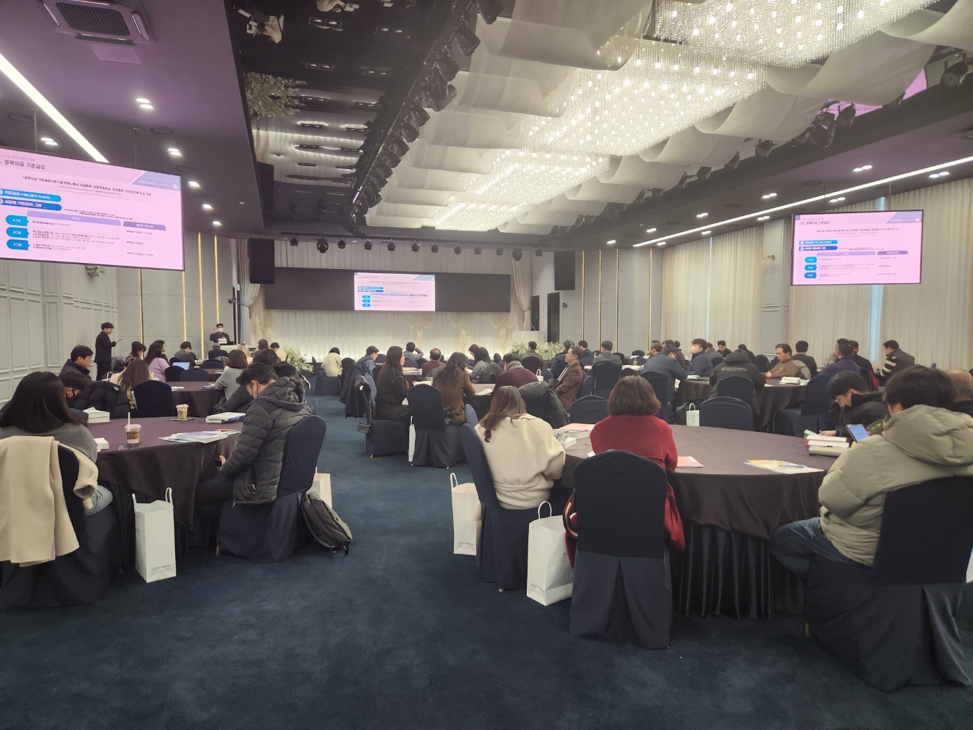 안산시, 중소·벤처기업의 내일을 돕다… 지원 시책 설명회 열려