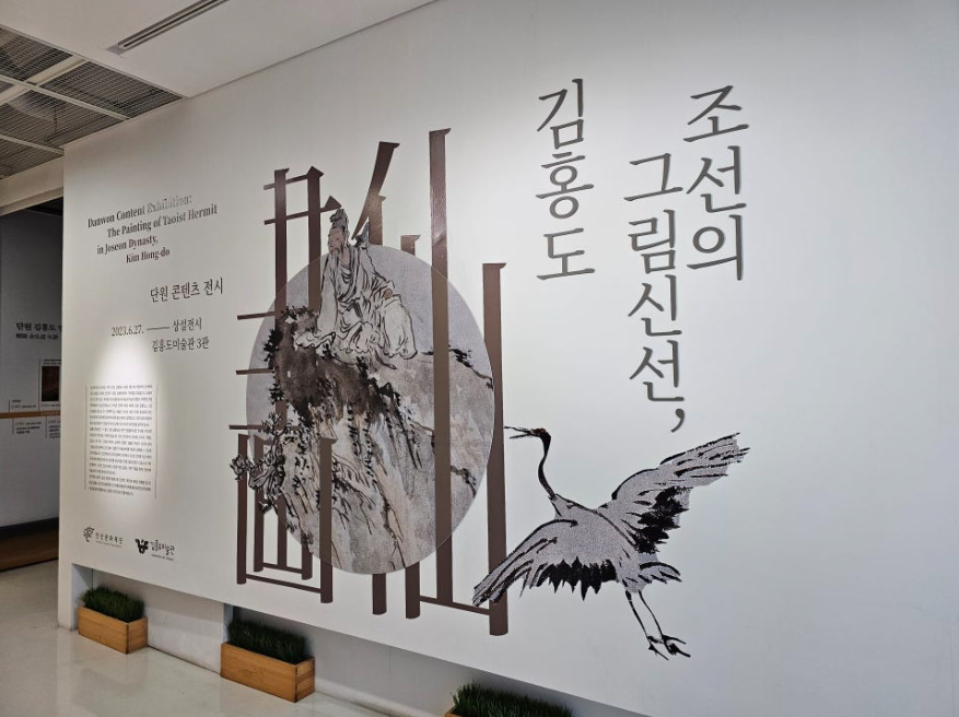 안산시의 숨은 보물, 설날 가족 나들이 명소 6곳 추천