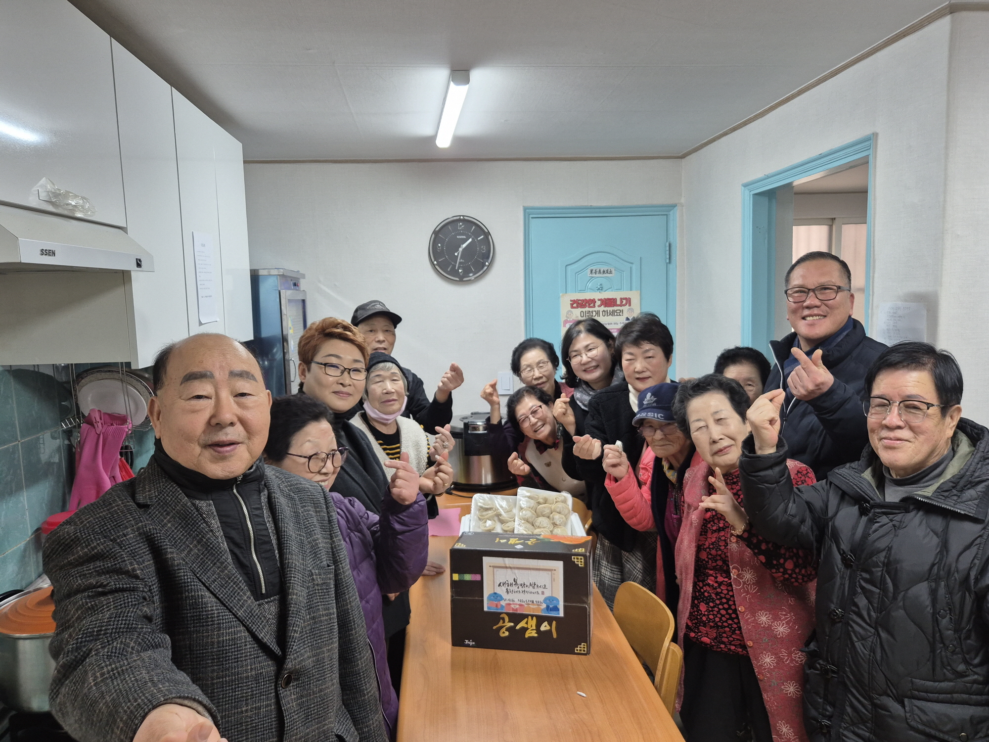 안산시 부곡동, 설맞이 경로당 명절 인사