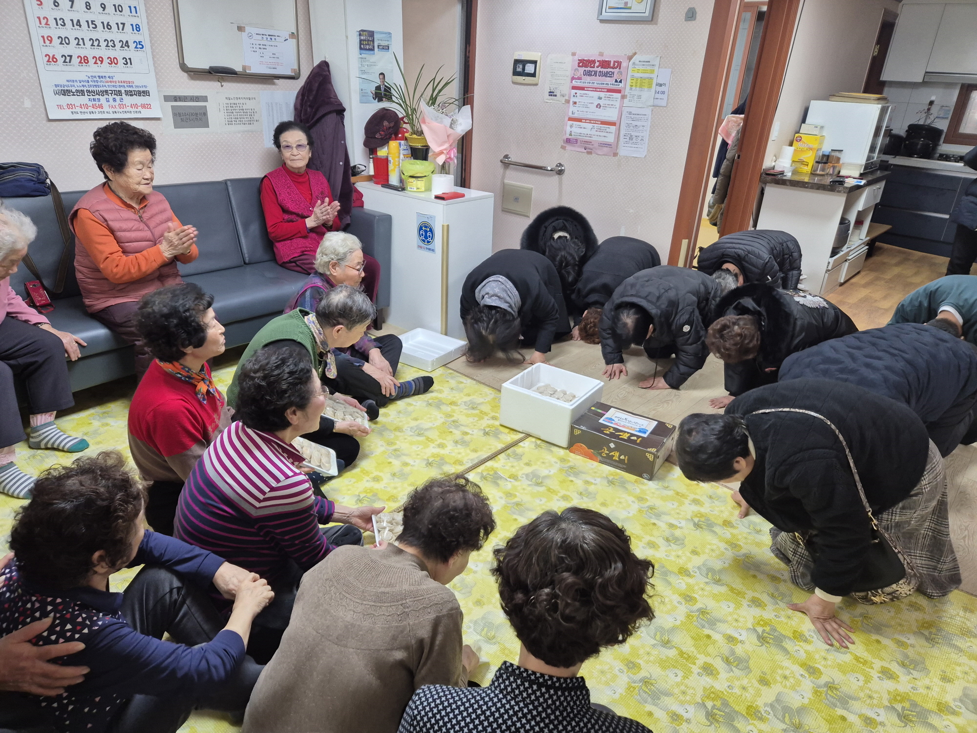 안산시 부곡동, 설맞이 경로당 명절 인사