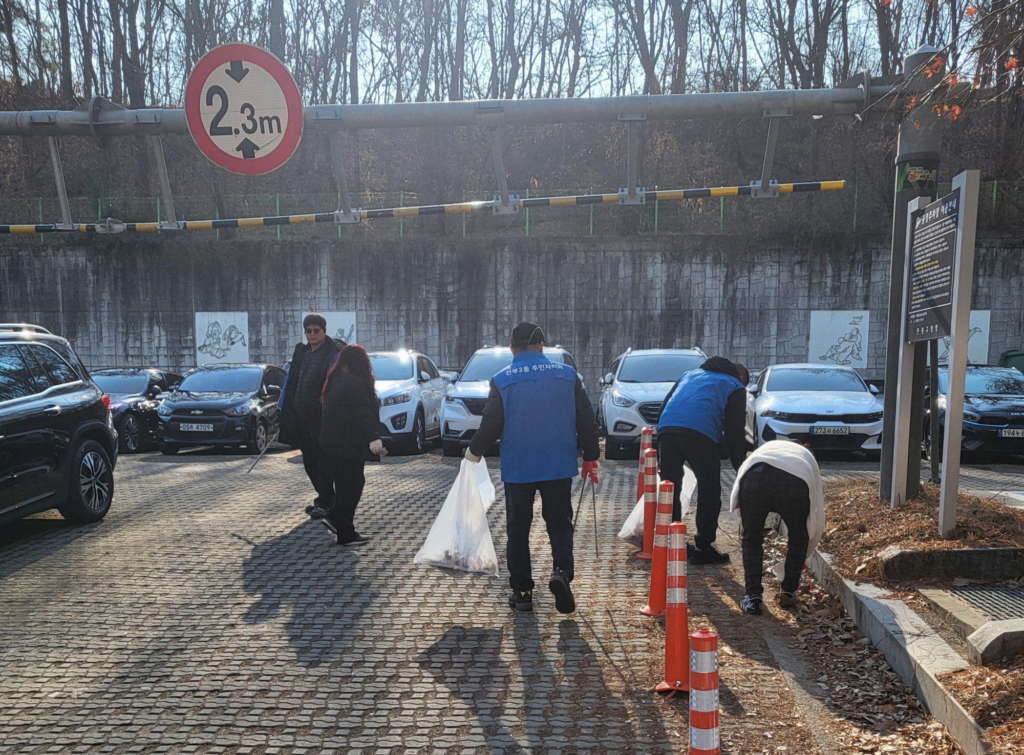 안산시 선부2동 직능단체, 설맞이 안산사랑 대청소