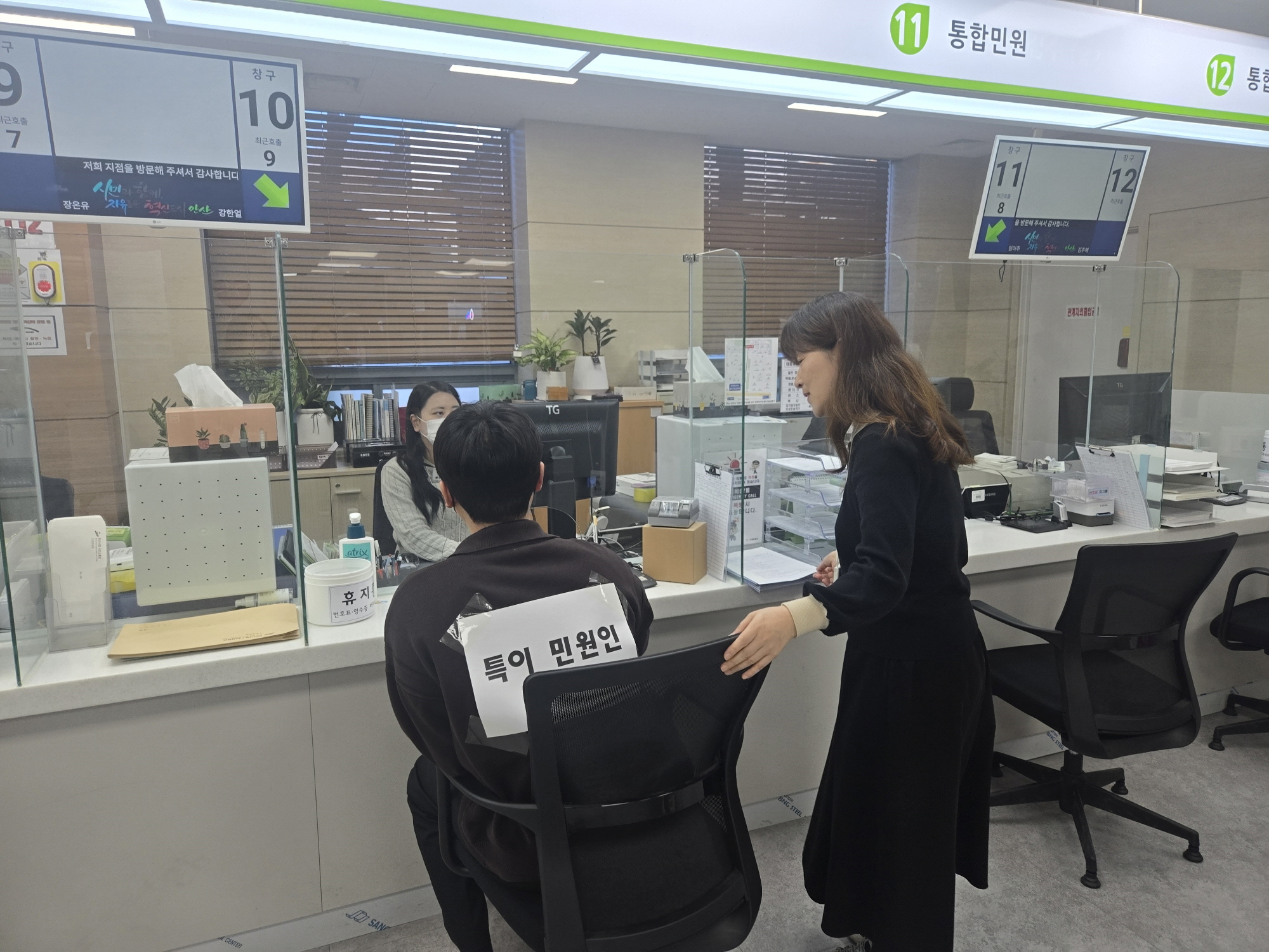 안산시, 고잔파출소와‘특이 민원 비상 대응 모의훈련’진행