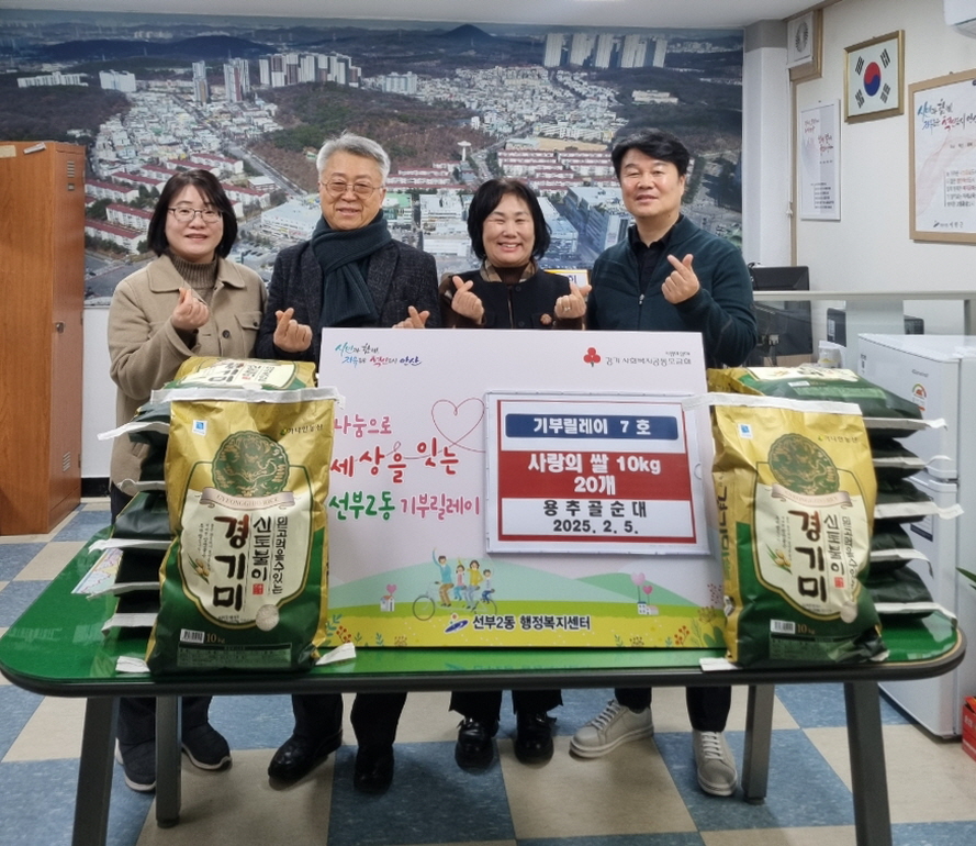 용추골순대, 안산시 선부2동에 쌀 200kg 후원