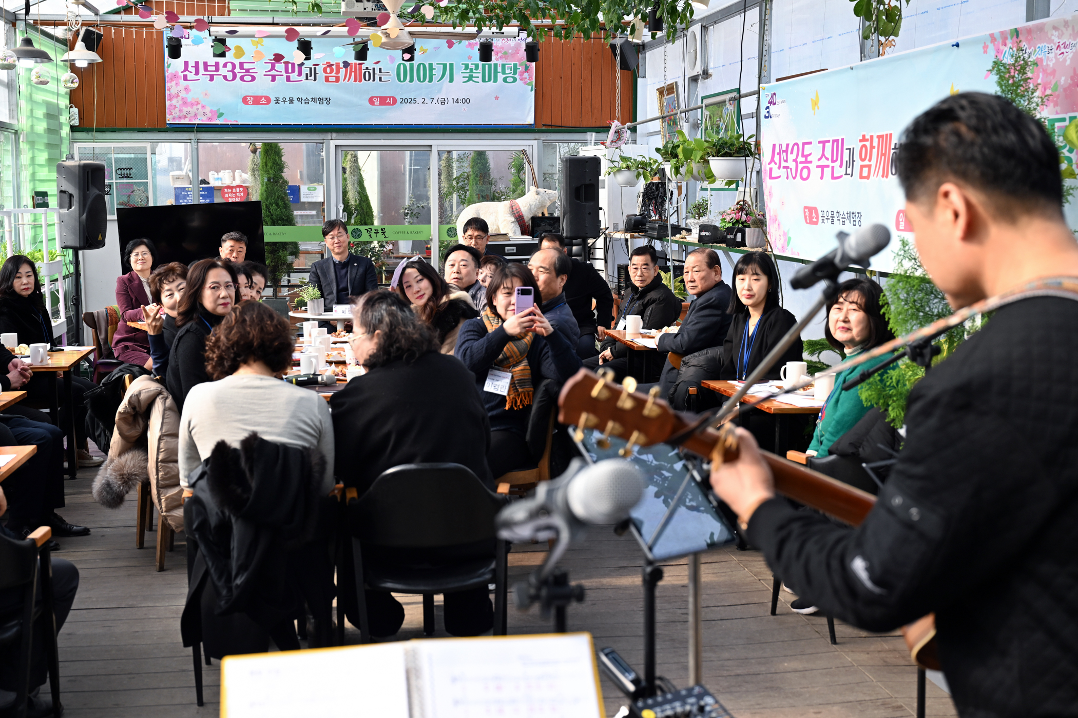 이민근 안산시장, 선부3동 주민들과 이야기꽃 만발