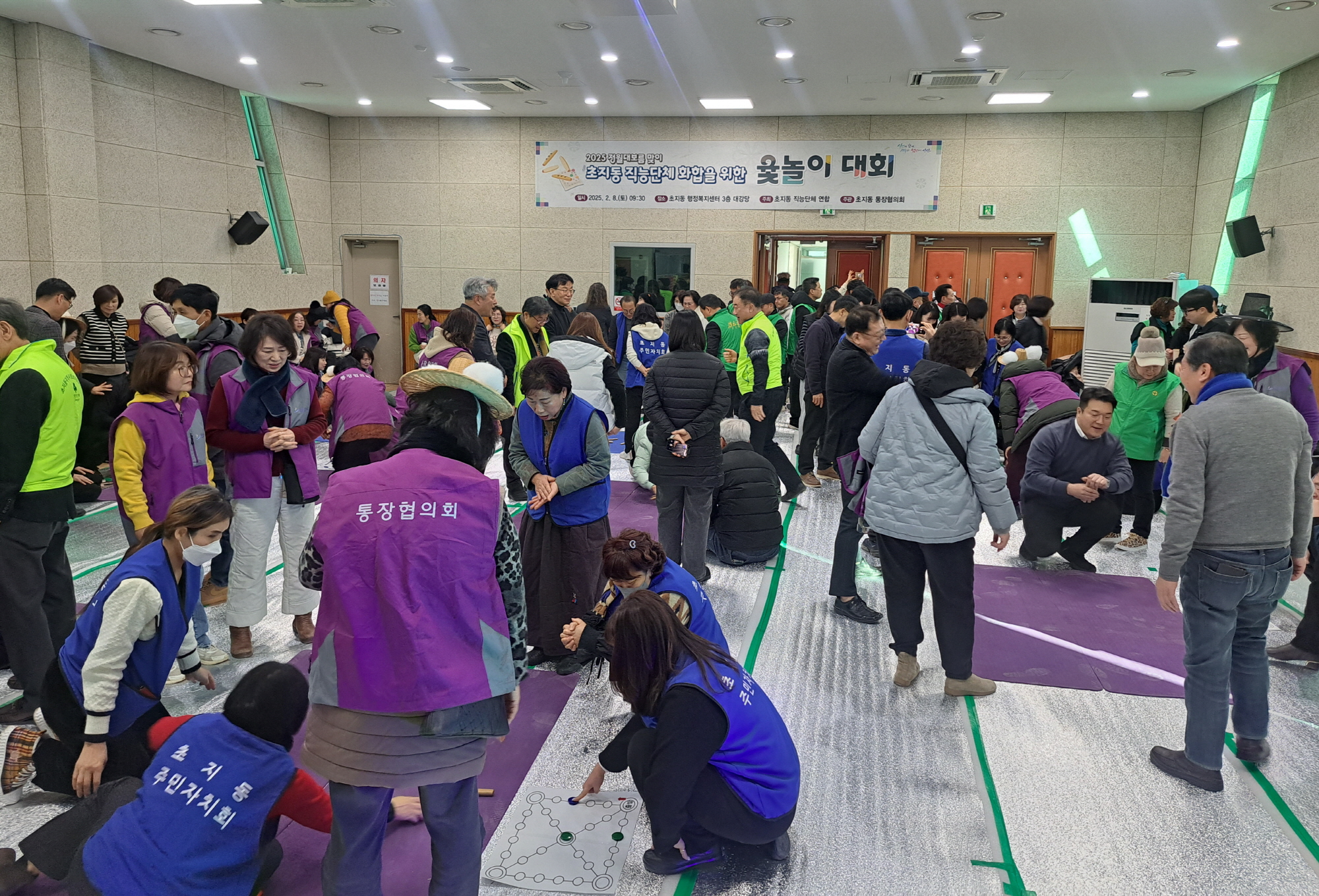 안산시 초지동, 정월대보름맞이 윷놀이대회로 단체간 화합