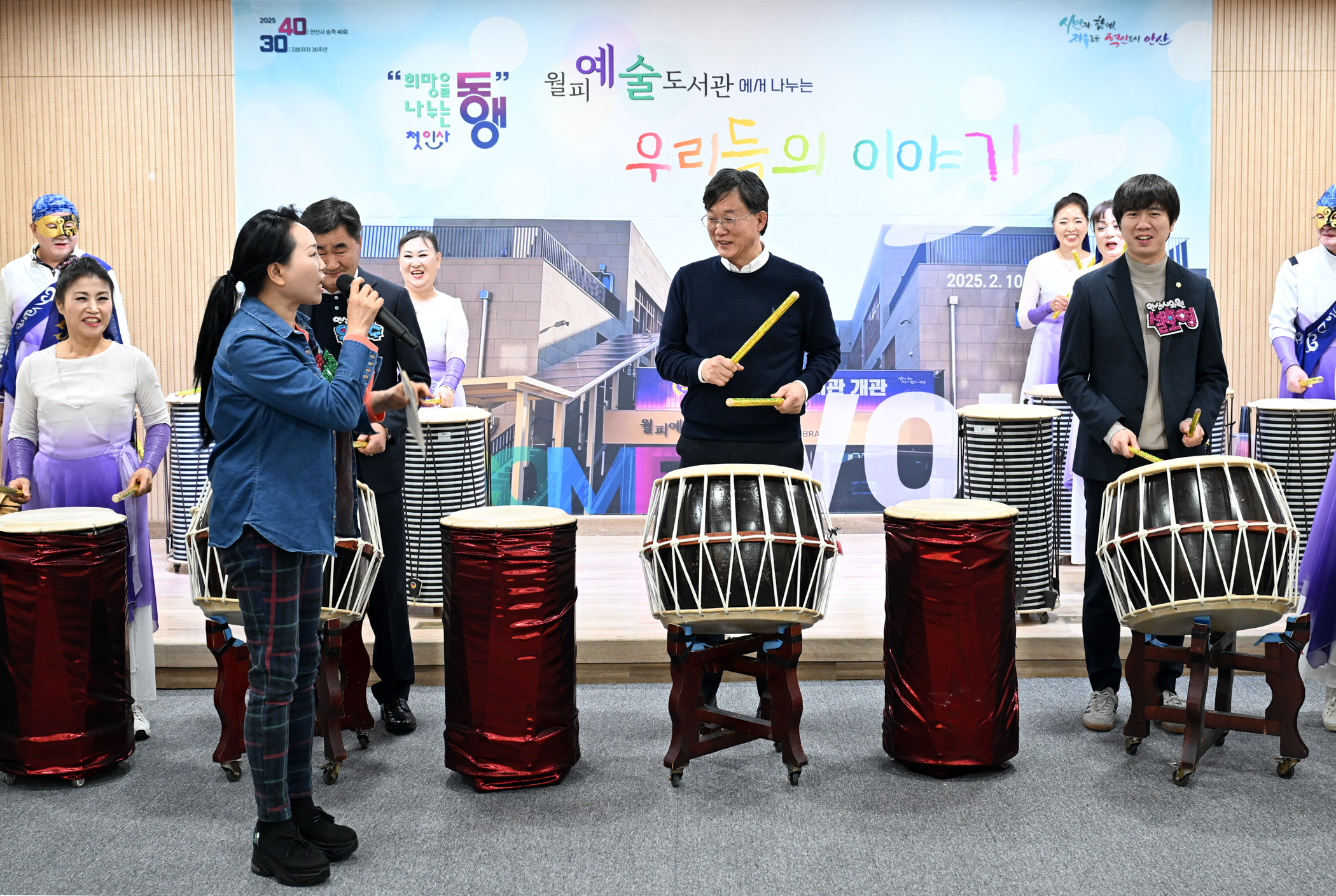 이민근 안산시장, 문화 예술이 살아 숨 쉬는 월피동에서 주민들과 희망메시지 나눔