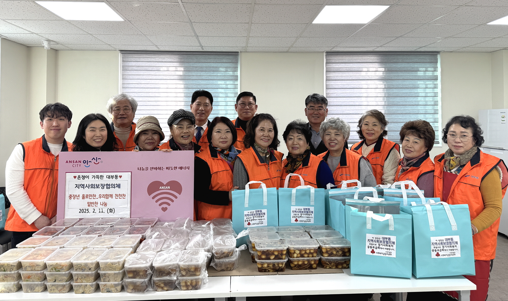 안산시 대부동 지사협, 중장년 홀로만찬‘우리함께 찬찬찬’밑반찬 지원
