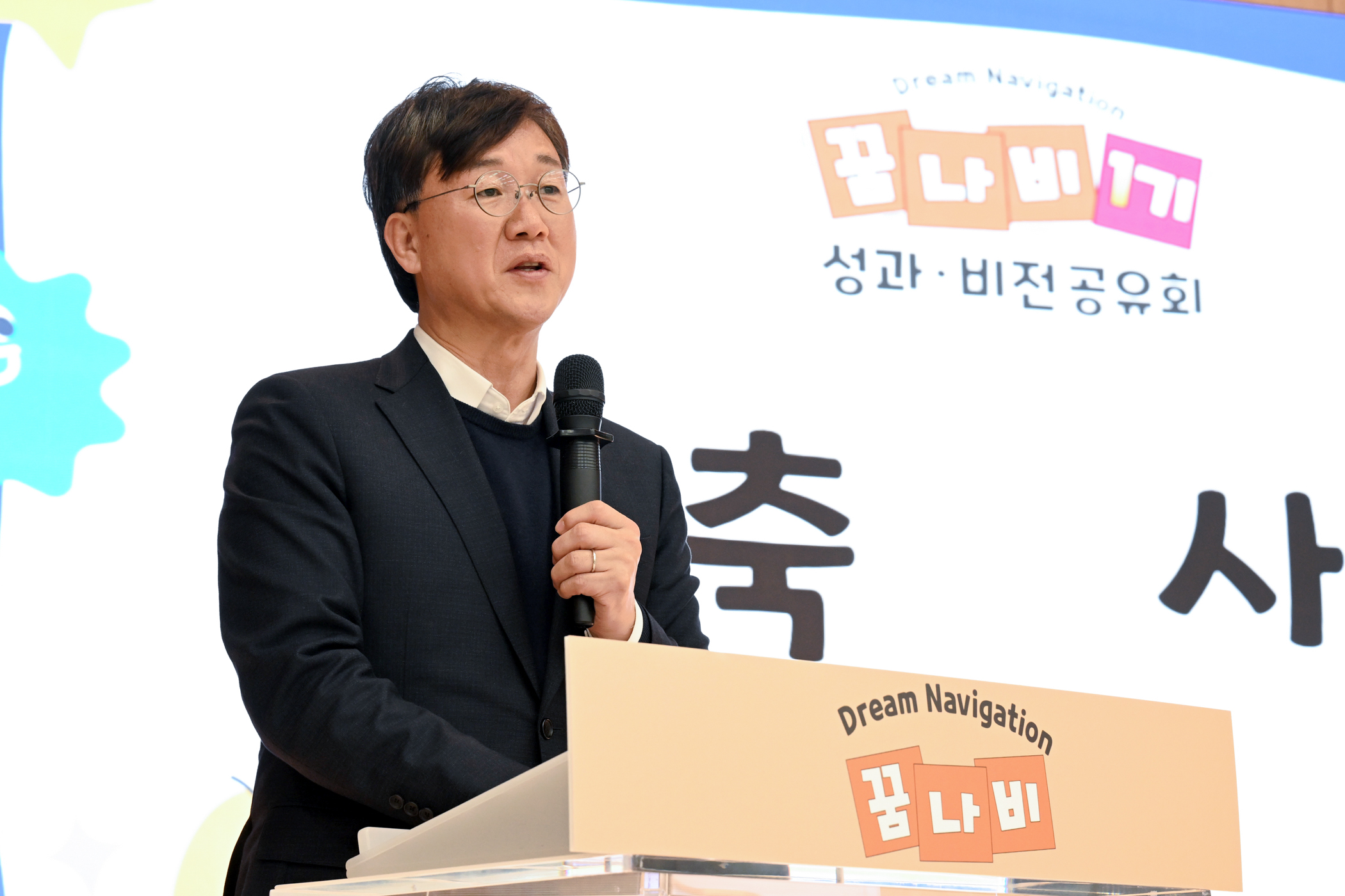 안산시, 다문화가정 청소년 멘토링‘꿈나비’성과공유회 성료