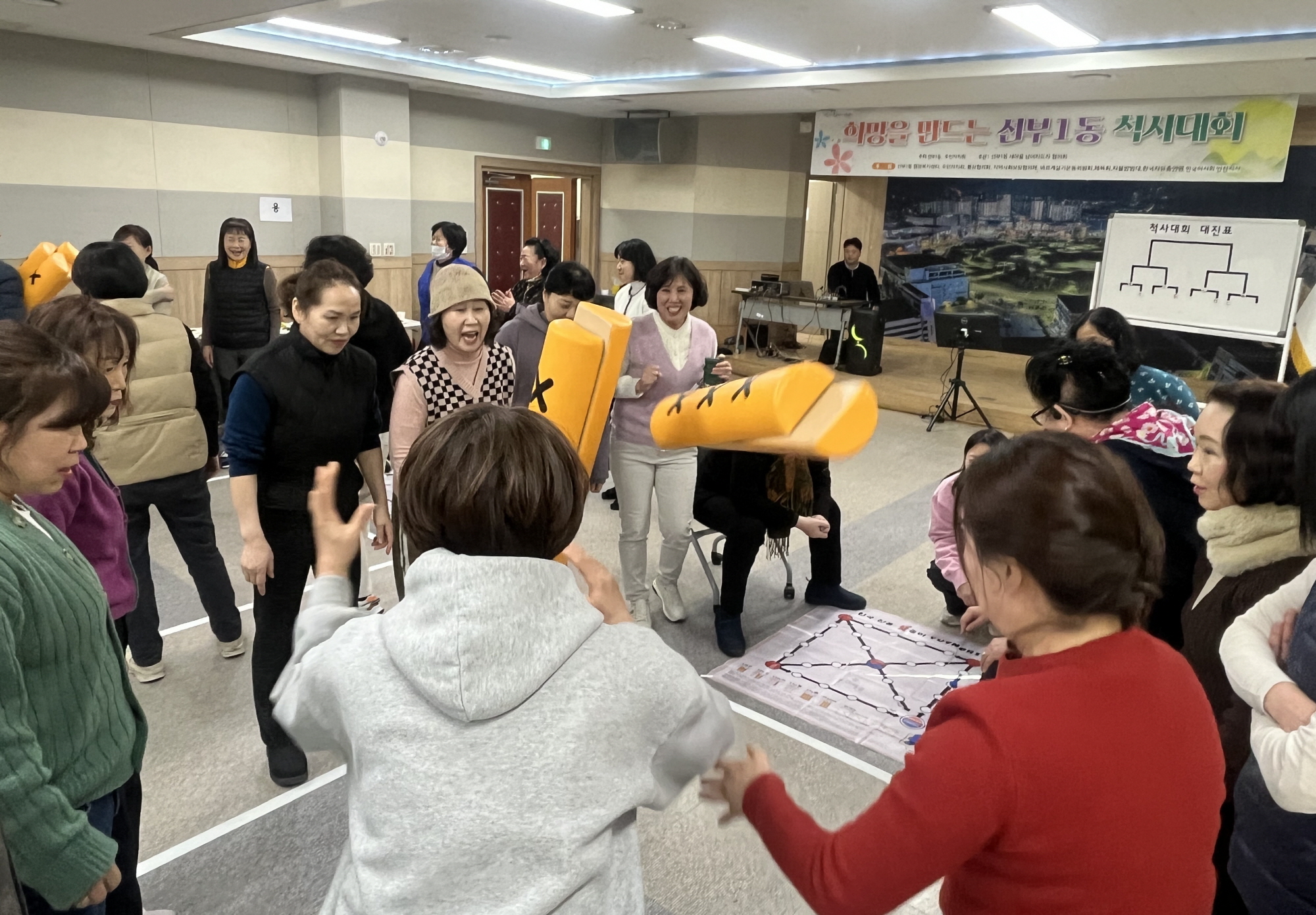 안산시 선부1동 직능단체, 대보름 맞이 척사대회 개최